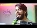 اهلاً بالموعود /الرادود حسين خير الدين