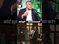 कोई झूठी FIR कर दे तो क्या करे | Sagar Sinha Podcast