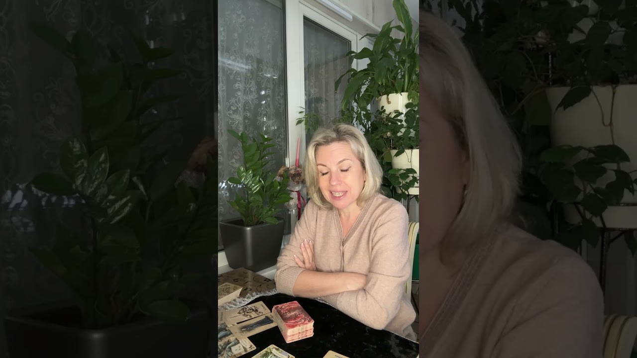 💕 ВЫ  И  ОН 💕 ВАШИ  ОТНОШЕНИЯ 💕