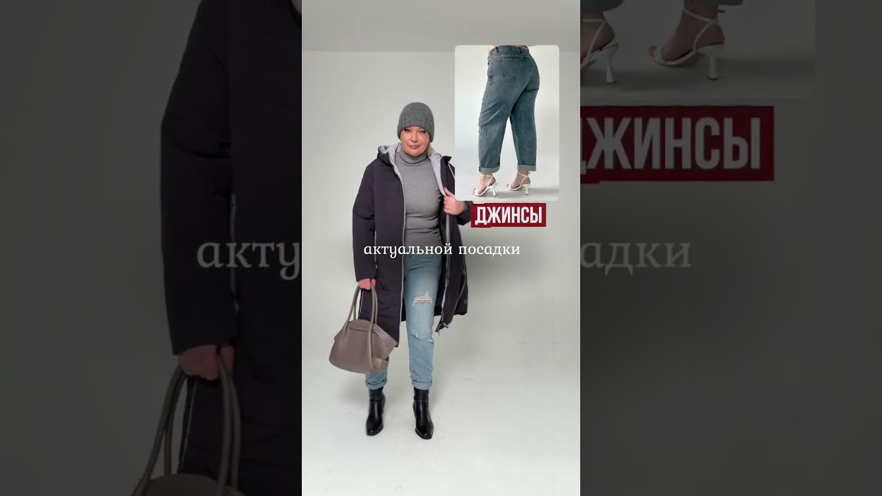 Проблема не в брендах и не в цене. А в сочетаниях! 