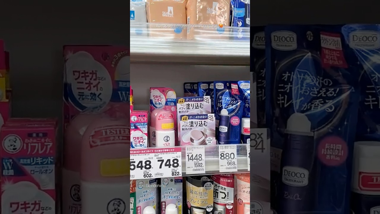 Японцы изобрели ЭТО, чтобы выживать летом 😳🇯🇵