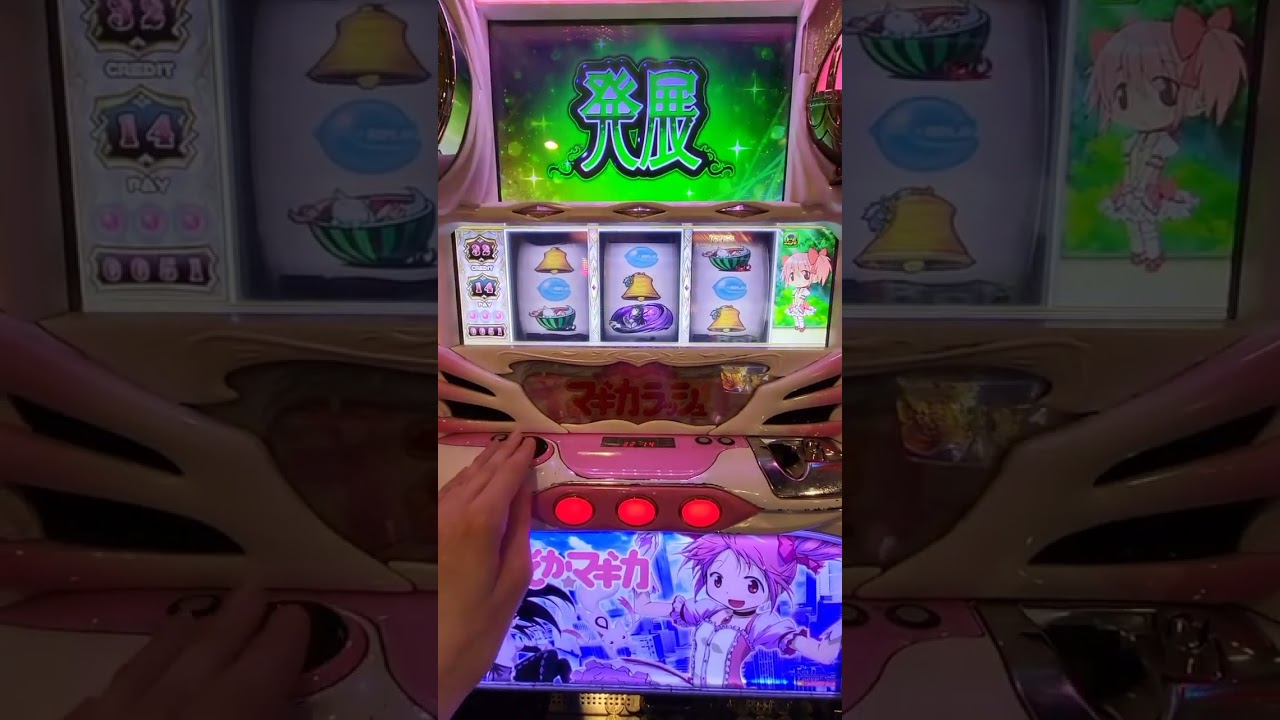 Madoka Slots