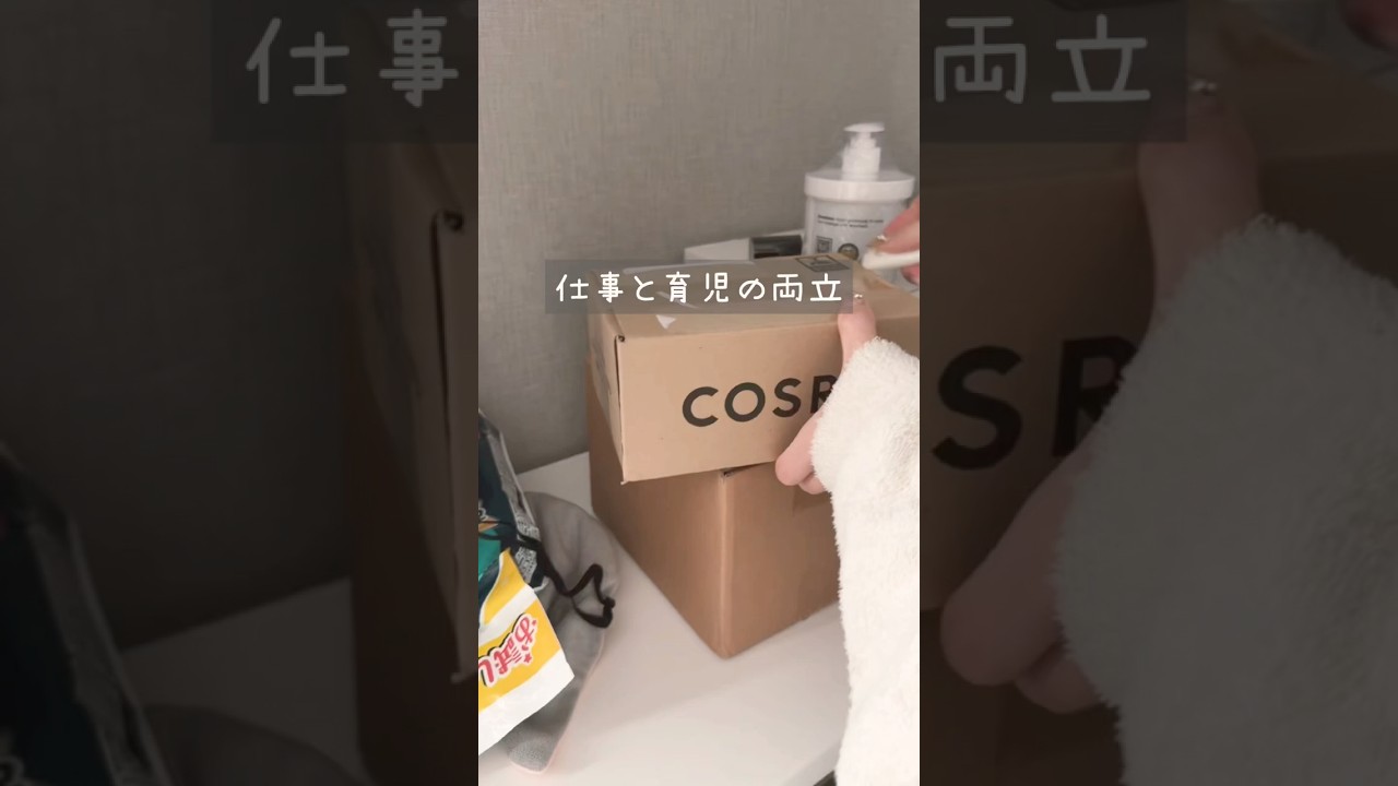 どっちも頑張りたいのにどっちも中途半端な現状🕙みんなどうやって両立させてるんやろ#日常 #社会人 #兼業主婦 #共働き夫婦 #vlog