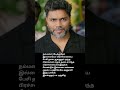 #paranjith #love #directorvetrimaaran #comedyshorts