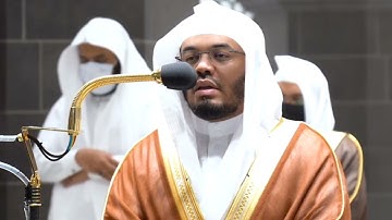 من محراب الحرم سورة الحديد الآيات من ١ إلى ١٧ الشيخ ياسر الدوسري