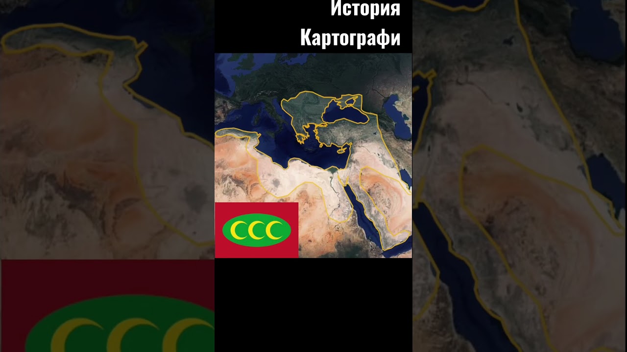 Османская Империя и вассалы на пике могущества.   