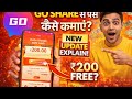 New Go Share 😱 | Go Share se Paise Kaise Kamaye | New Update Explain