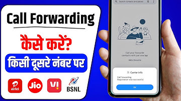 Call Forwarding Kaise Kare | How To Call Forward To Another Number | Call Forwarding Code