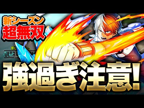 僕のヒーローアカデミア⭐︎オーラルケア⭐︎Twitter当選品 僕のヒーローアカデミア⭐︎オーラルケア⭐︎Twitter当選品