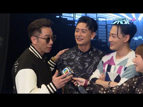 吳卓羲黃宗澤林峯終同台演出 成澳門大騷焦點