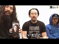 WORLD END MAN、”わかるだろ? 俺のこのバースで”1stフル・アルバム『USE MY KNIFE』リリース!―激ロック 動画メッセージ