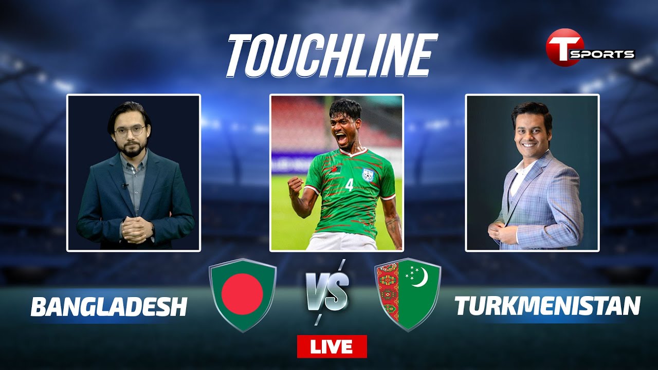 LIVE | Touchline | Bangladesh vs Turkmenistan | AFC Asian Cup Qualifiers 2022 | T Sports