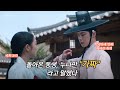 [탄금] 12년 전 실종된 동생이 돌아왔다?｜티저 분석으로 미리 보는 탄금 전개 예측｜넷플릭스 드라마 리뷰