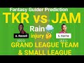TKR vs JAM Dream11 team today,CPL 6th Match Dream11 team,TKR vs JAM POWER11 team,TRIBAGO vs JAMAIKA