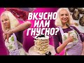 Проверка рецептов: ПП Десерты из Рисовых Хлебцев