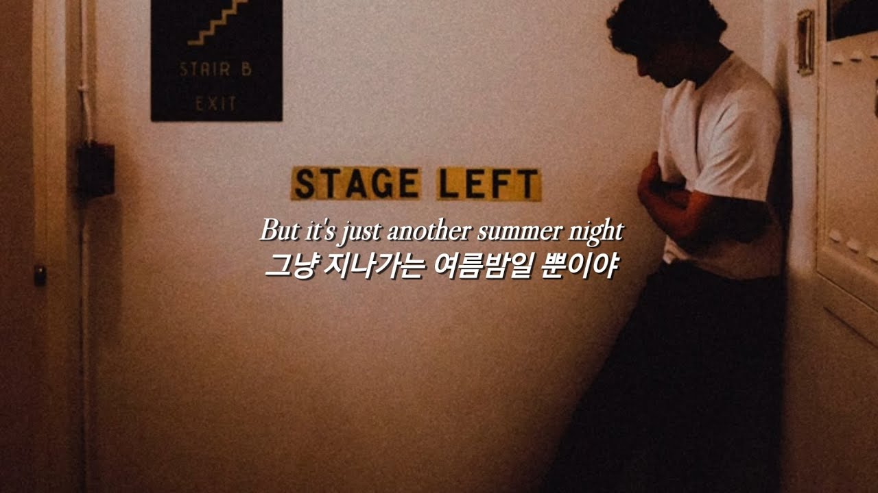 미안한데, 나 잘 지내🫡 Zach Hood - Another Summer Night (가사/lyrics)