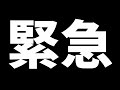 【大切なお知らせ】今後のチャンネル運営について【ザタゲームズ/スキビディトイレ/skibidi toilet】
