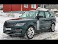 2019 Range Rover P400e Autobiography Test Drive!