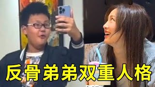 反骨弟弟的内心大戏:体重160对决“正在长身体”,最终汉堡成为赢家,姐姐目睹全程已看呆#搞笑 #斗智斗勇 #小孩哥 #小龙同学和赵老师