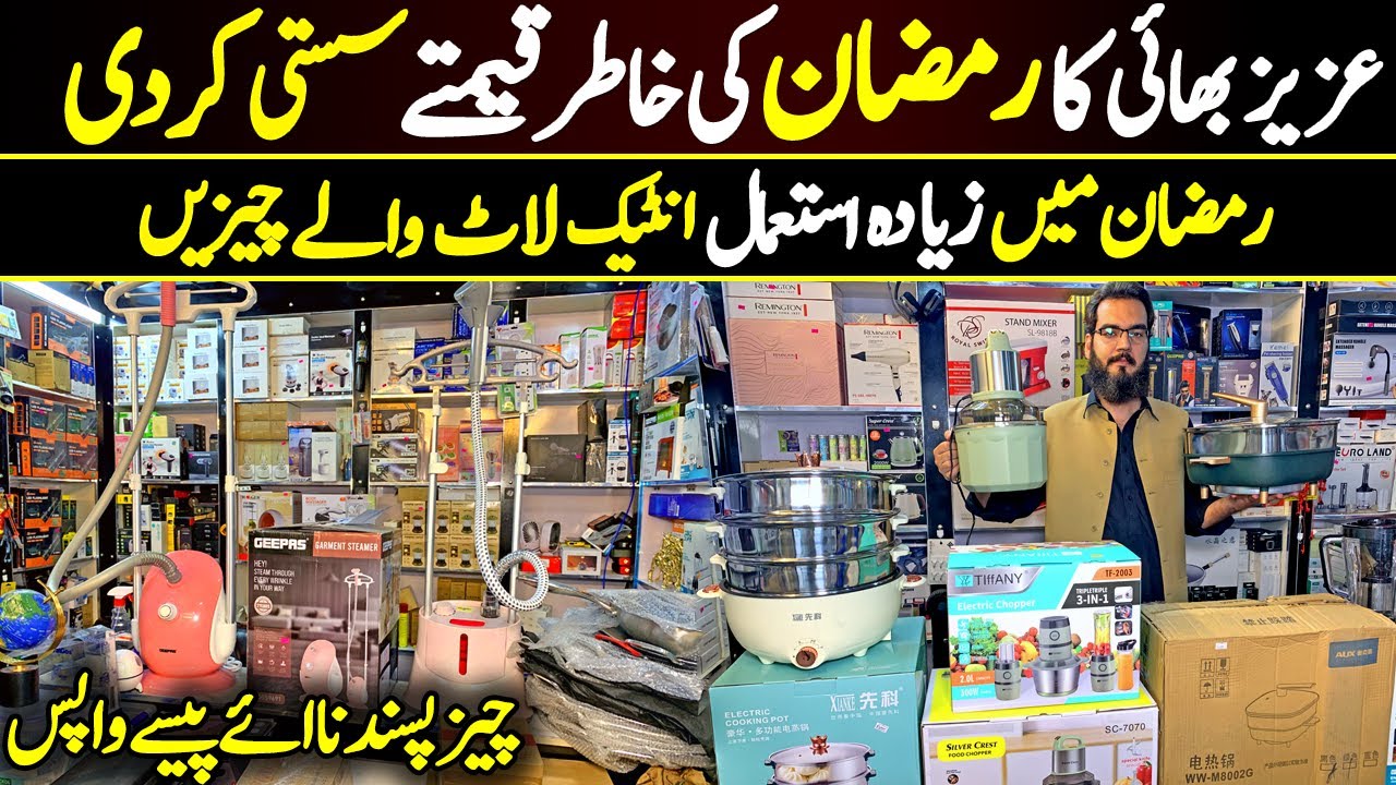 Aziz Bhai Bring New Unique Tools in Sitara Karkhano Market | Imported Laat Maal in Peshawar