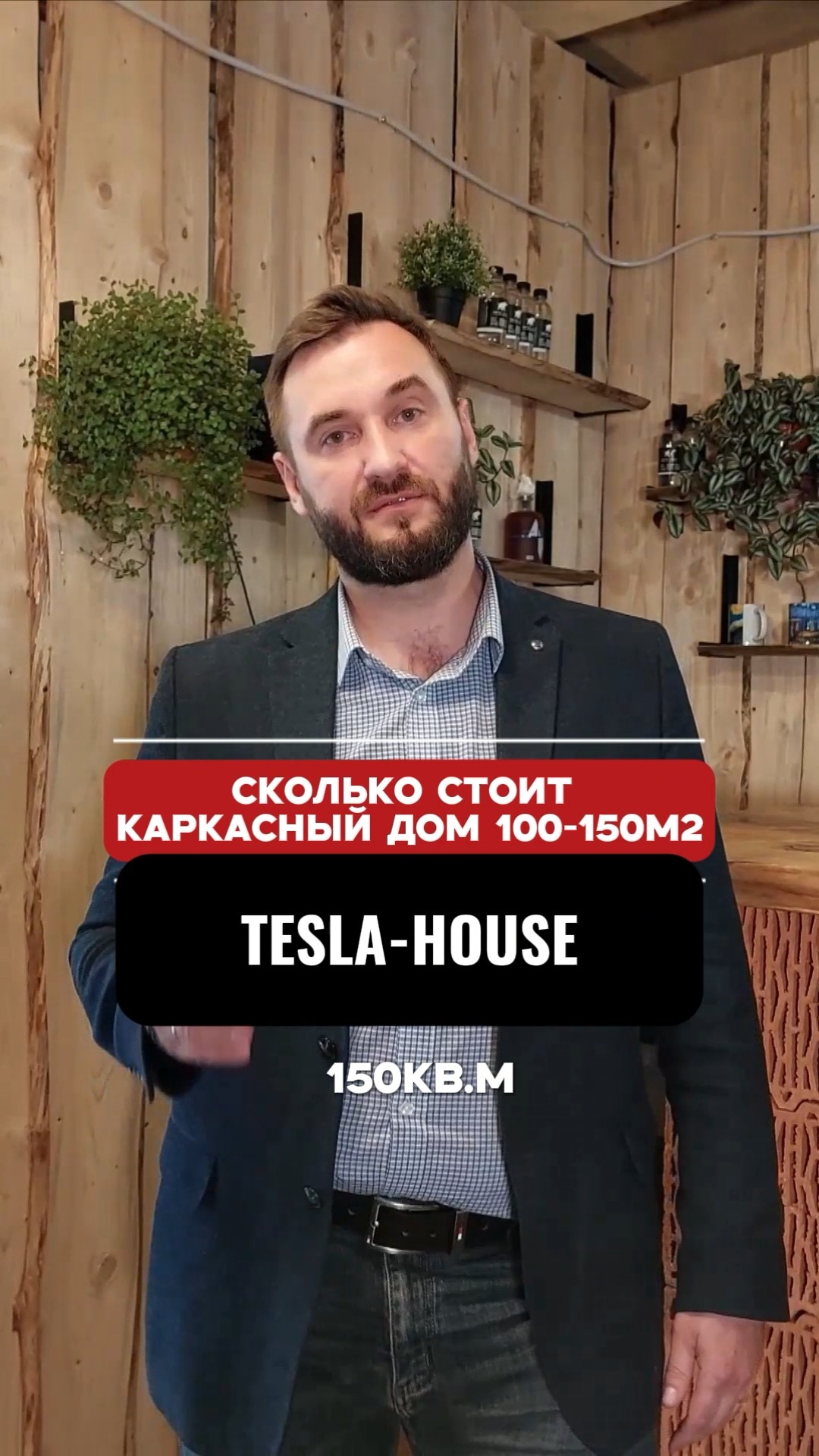 Сколько стоит каркасный дом в Усть-Лабинска Сколько стоит каркасный дом в Усть-Лабинска