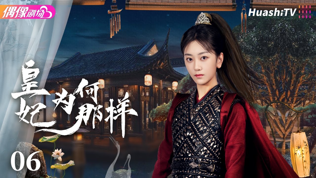 multi-sub-6-what-s-wrong-with-my-princess-ep6