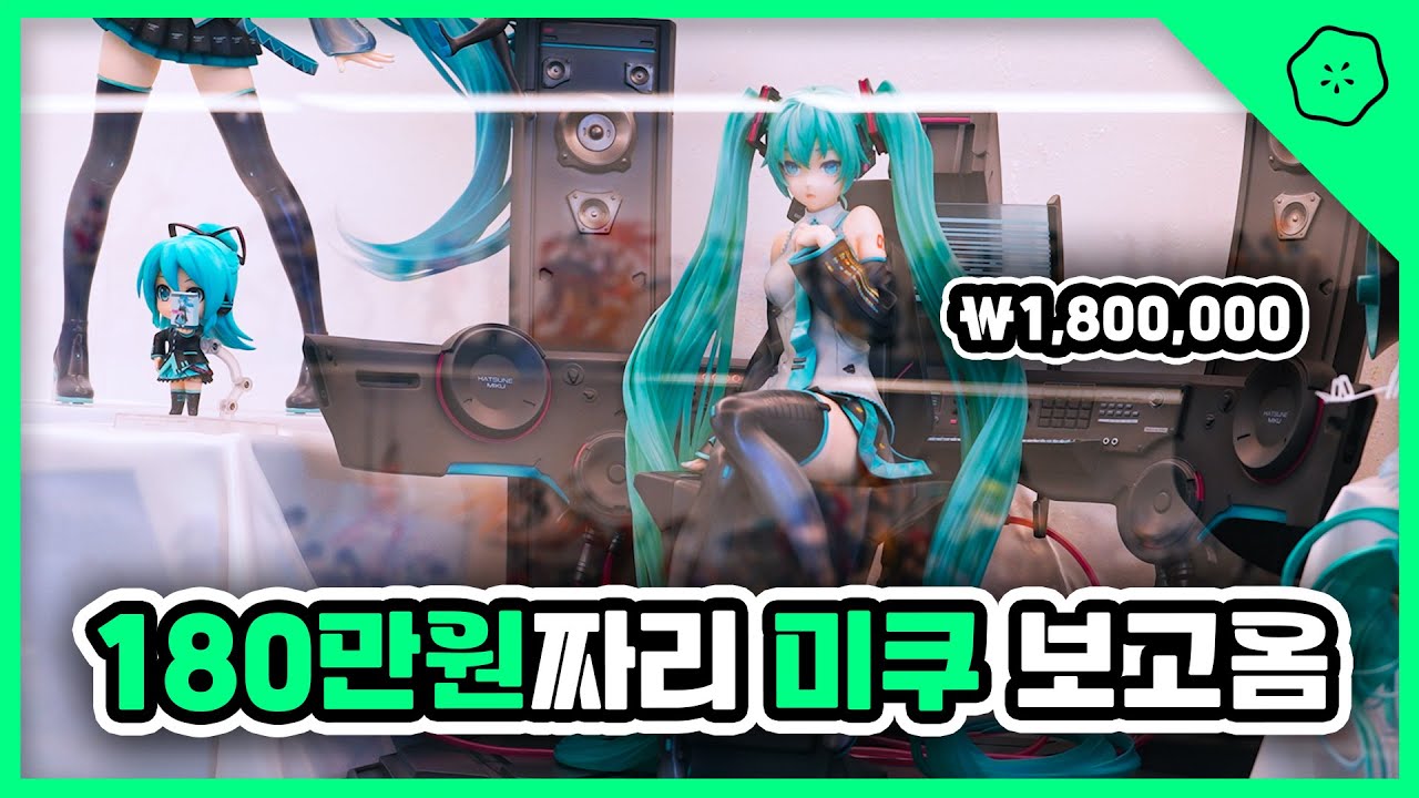 [Vlog] 이 정도면 미쿠 전시회 아닌가요..?🤣 JS갤러리 시즌2 방문 후기📝