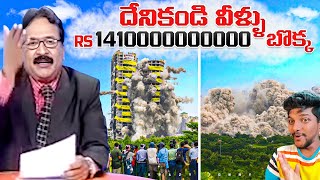 Top 5 Most Useless MEGA Projects in The World || Explained by @KrazyTony