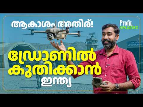 Malayalam Business News