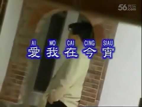 优必胜 爱我在今宵