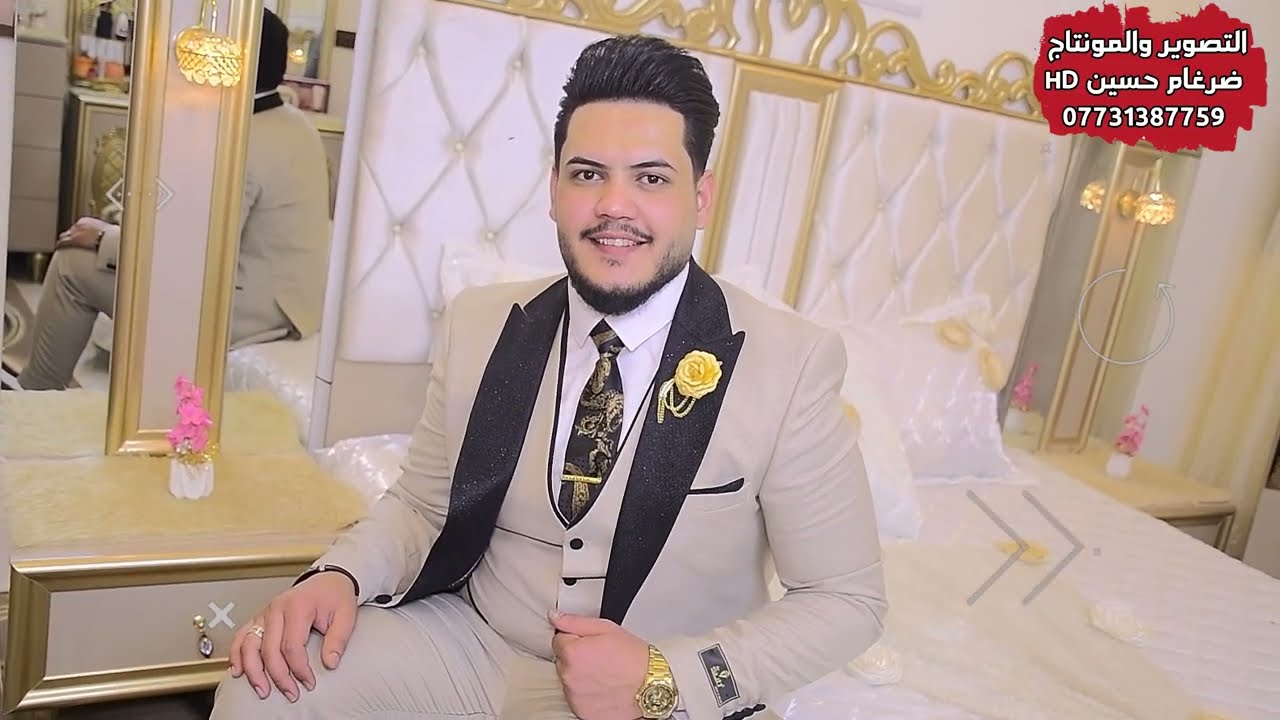 حفل زفاف علاوي التميمي الف الف مبروك