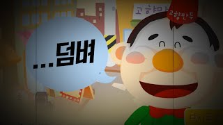 요리사가 만두 장인을 만났습니다 screenshot 3