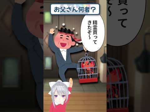 謎解きが苦手なVTuberの解答がひどすぎる件ww #なぞなぞ #謎解き