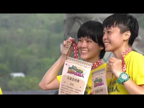 2017日月潭花火音樂嘉年華精華版