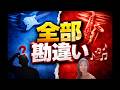 非ミュージシャンが100%誤解している音楽の真実10選