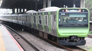 【4K60p】JR恵比寿駅 発着・通過映像 / E235系·E231系·E233系·E259系　2022-06-12