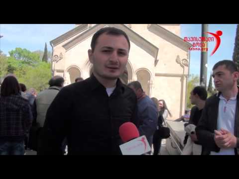 ლაშა გიორგი ხუსკივაძე