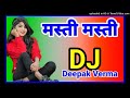 Masti mein jeena dj deepak verma 