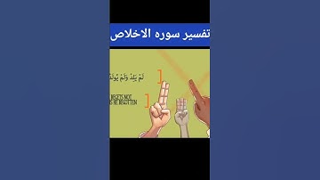 سورة الإخلاص رمضان كريم اكتب شيء تؤجر عليه