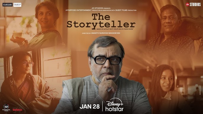 The Storyteller movie 2025 poster-2025 Hindi OTT releases