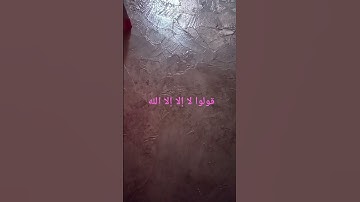 آية من القرآن #القارئ_محمد_هشام_حسن #محمد_هشام #تلاوة_هادئة #سورة_البقرة #اية_الكرسي #اكسبلور #كتب