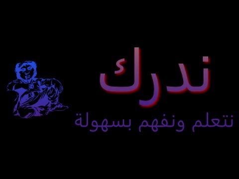 مهارات كرة القدم  