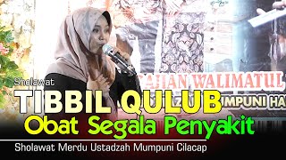 Sholawat Tibbil Qulub || Obat Segala Penyakit || Ustadzah Mumpuni Cilacap
