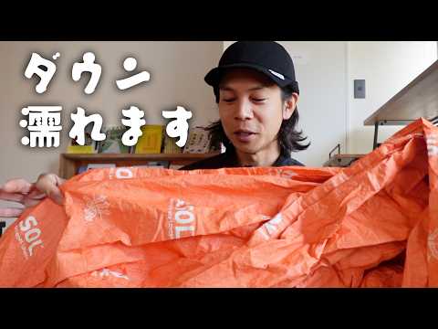 昔は推してたエスケープヴィヴィ、今はこう思います