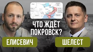 видео: 🎭 Сеанс экзорцизма в эфире у ШЕЛЕСТА! Русские боты атакуют Елисевича! картинка: 🎭 Сеанс экзорцизма в эфире у ШЕЛЕСТА! Русские боты атакуют Елисевича!