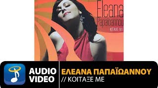 Ελεάνα Παπαϊωάννου - Τέσσερις Και Μισή ( Video HQ) Resimi