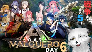 【ARK】テンションが！！！！！高いぞ！！！！！！！【野狐やこ】