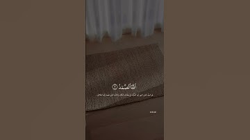 #قران #اكسبلور #قران_كريم #quran #explore #تلاوة #explorepage #ابراهيم_محمد