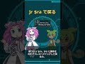 【MIPS入門10】関数呼び出しの仕組み jal/jr #Shorts