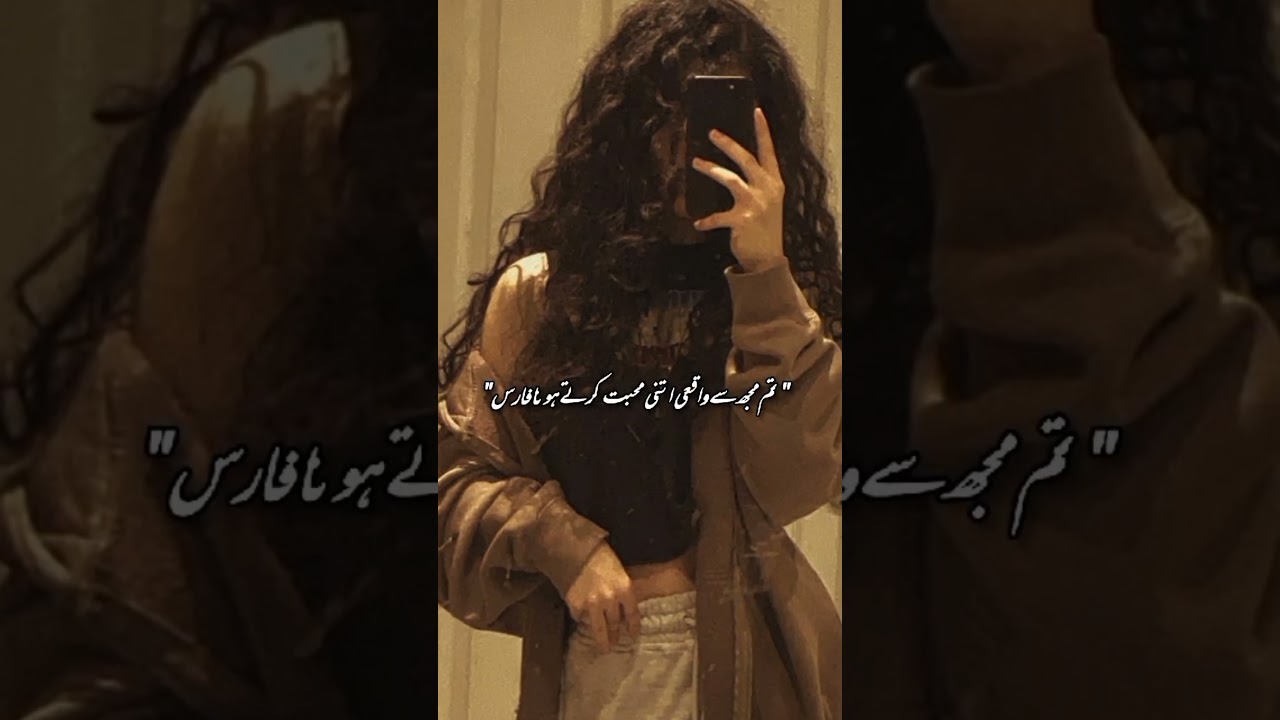Namal by Nemrah Ahmed||Faris ghazi and Zumar yusaf||Urdu Novel lines||Novellines||